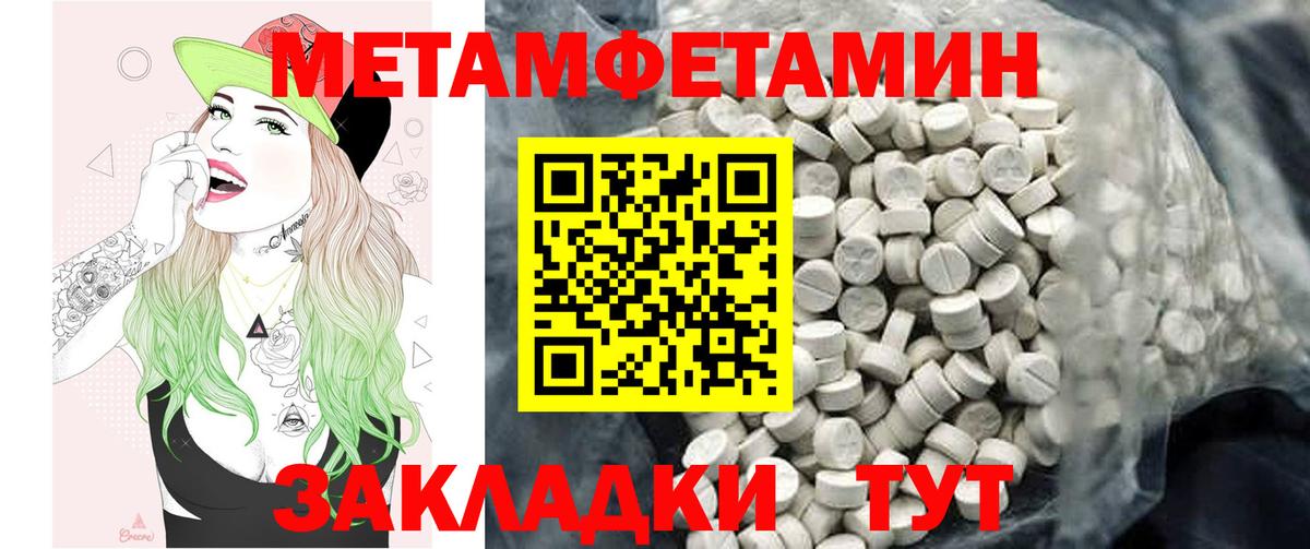 Amphetamine 98% Клинцы