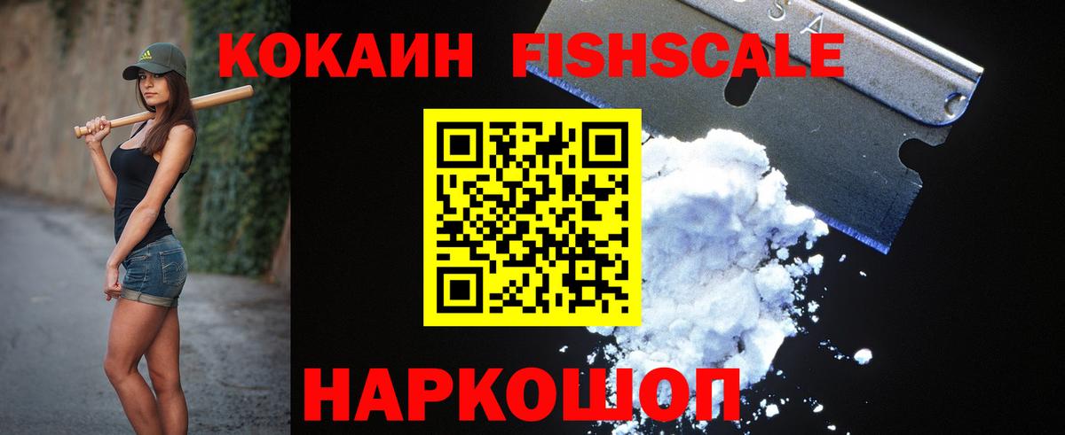 COCAIN Перу Клинцы