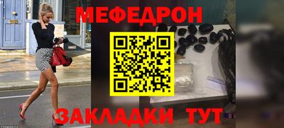 прущая мука Кулебаки
