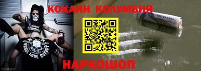 кокс Кумертау