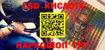 эйфоретик Кунгур