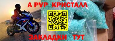 эйфоретик Кунгур