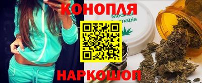 кокаин премиум Шелехов