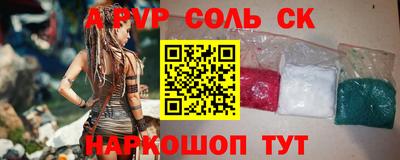 эйфоретик Кунгур