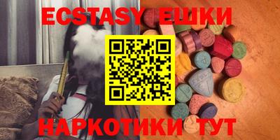 эйфоретик Кунгур