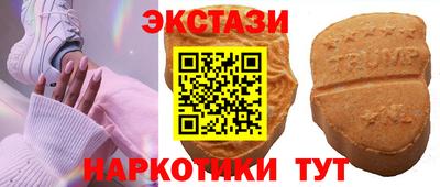 эйфоретик Кунгур