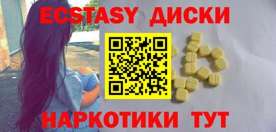эйфоретик Кунгур