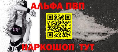 таблы Шебекино
