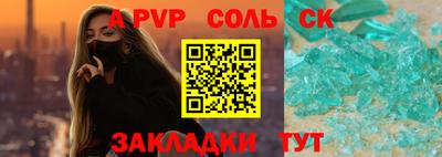 кокс Кумертау