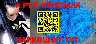 эйфоретик Кунгур