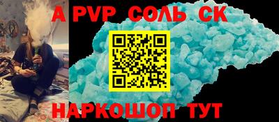 кокс Кумертау
