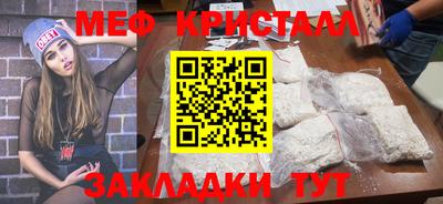 эйфоретик Кунгур