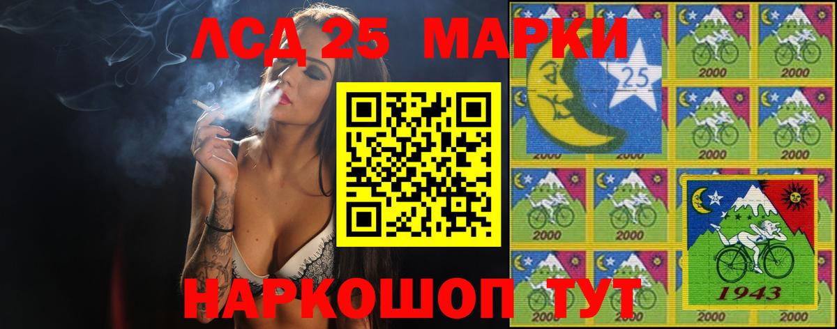 ЛСД экстази  ЛСД экстази кислота  Вход с VPN  Клинцы 