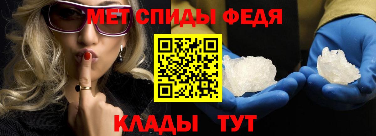 Метамфетамин винт Клинцы