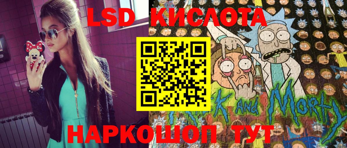 Марки N-bome 1,5мг Клинцы