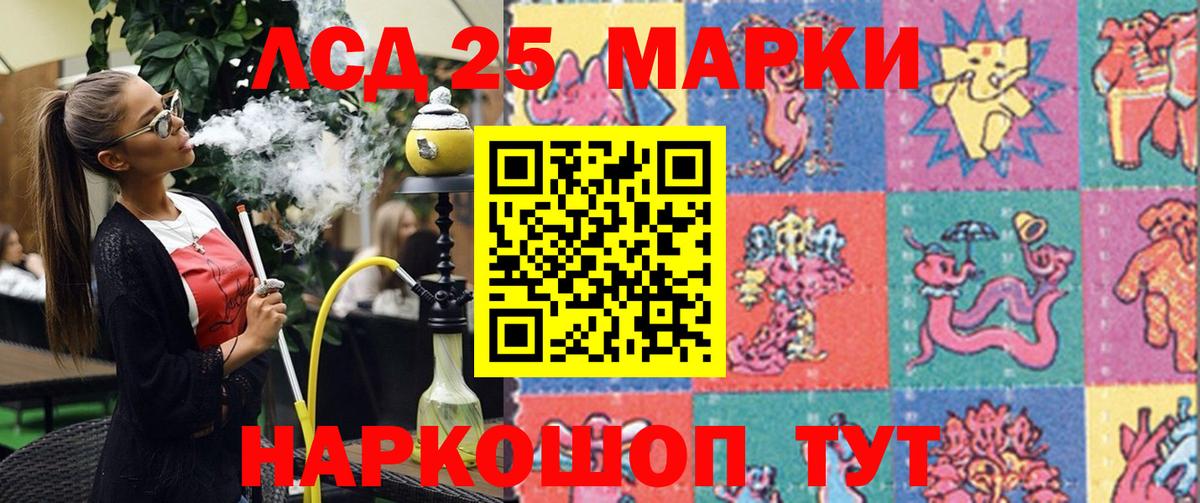 Марки NBOMe 1,5мг  Наркотические марки  Вход с VPN  Клинцы  наркотики  Марки NBOMe 1,5мг 