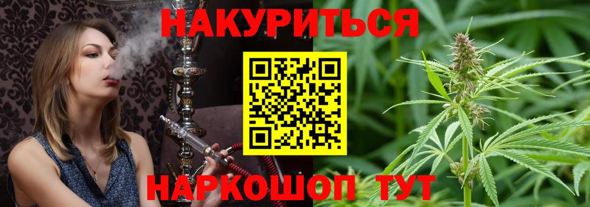 Клинцы  Канабис VHQ  Каннабис индика  Бошки марихуана Ganja  Бошки марихуана семена  Вход с VPN 