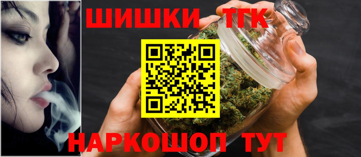 Бошки марихуана AK-47 Клинцы