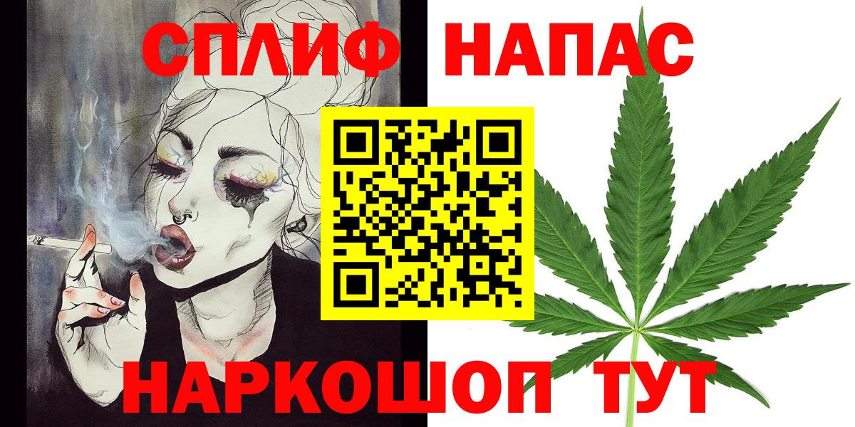  COCAIN Клинцы